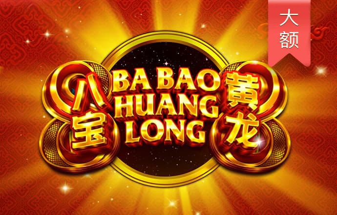 博业体育app